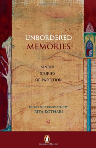 Unbordered Memories - Retail Maharaj