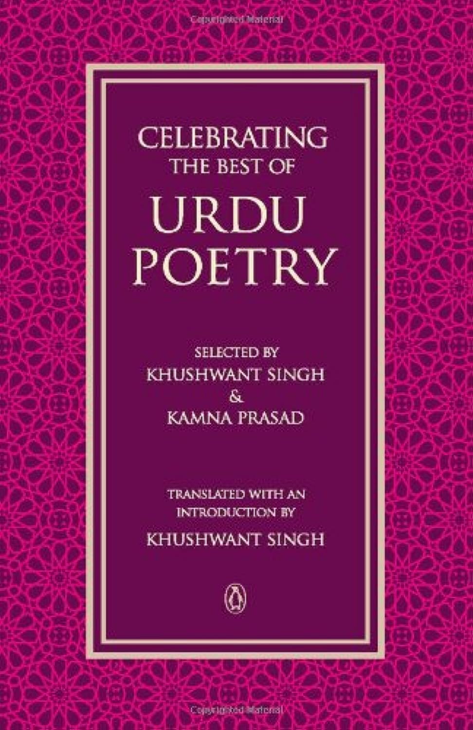 Celebrating the Best of Urdu Poetry - Retail Maharaj