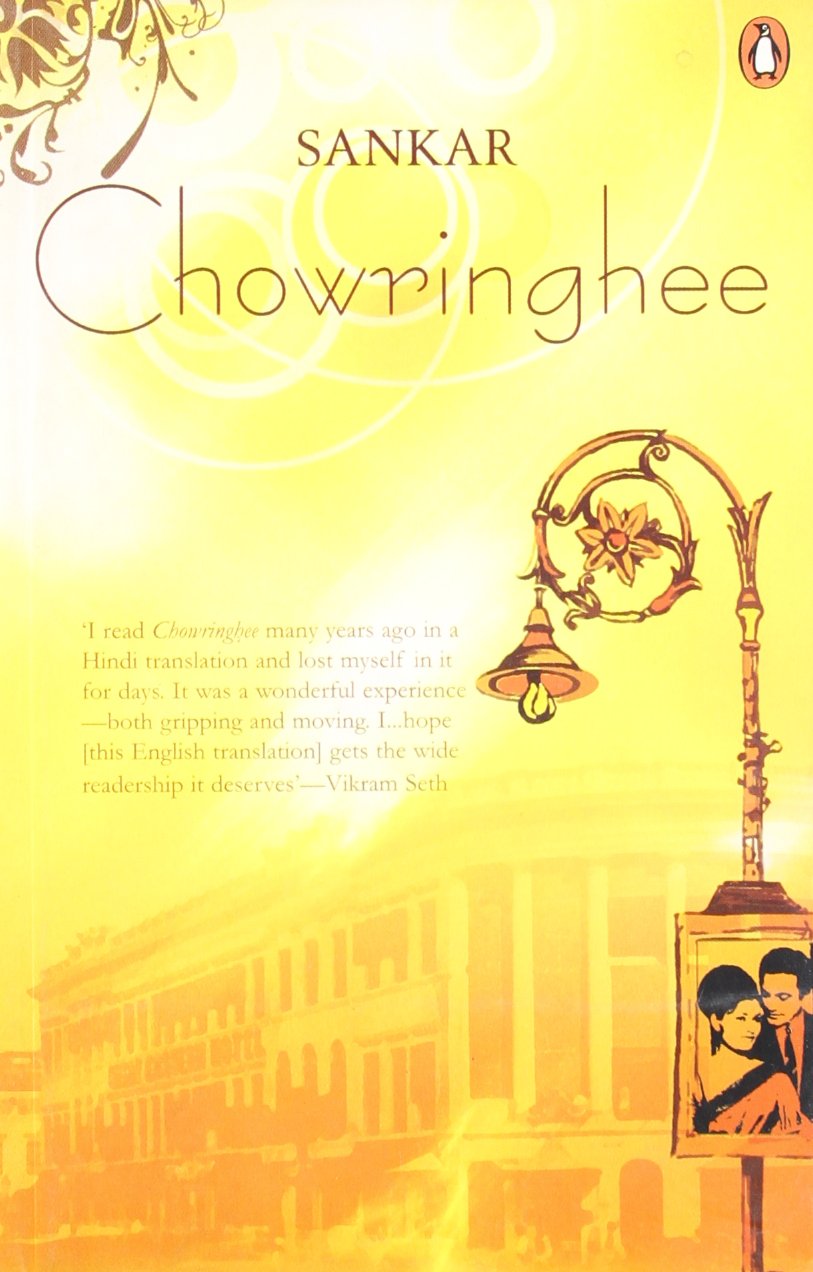 Chowringhee - Retail Maharaj