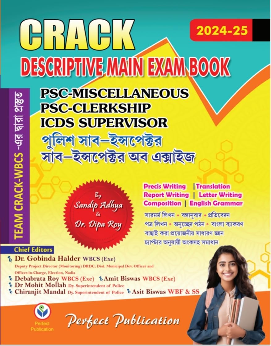 Crack Descriptive Main Exam Book (Bengali Version) - Retail Maharaj