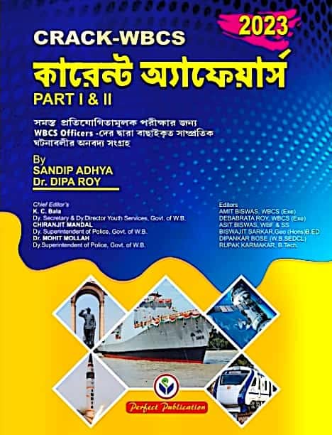 CRACK WBCS Current Affairs - 2023 (Bengali Version) - Retail Maharaj