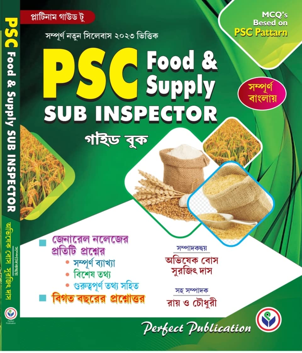 WBPSC Food and Supply Sub Inspector 2023 Guide Book (Bengali Version) - Retail Maharaj