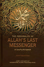 The Personality of Allah’s Last Messenger - Retail Maharaj