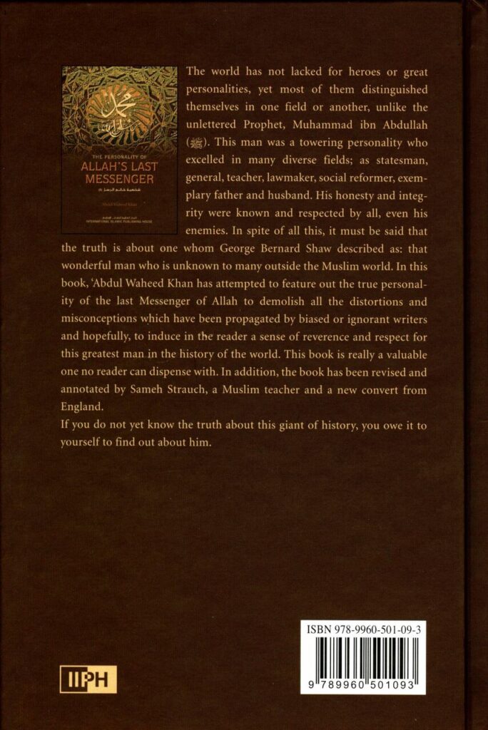 The Personality of Allah’s Last Messenger - Retail Maharaj