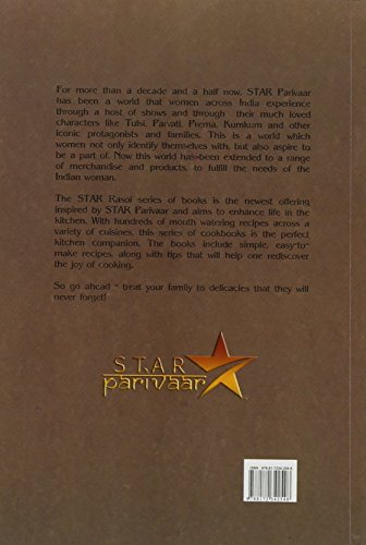 North Eastern India Recipes - Retail Maharaj