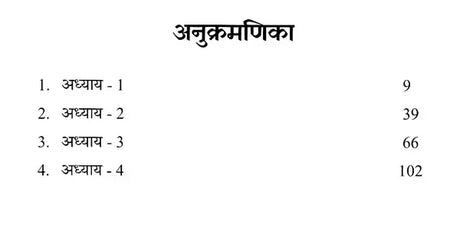 Bhagwanon Ke Rahasy (भगवानों के रहस्य) - Retail Maharaj