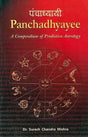 Panchadhyayee (A Compendium of Predictive Astrology) In English By Dr. Suresh Chandra Mishra - Retail Maharaj