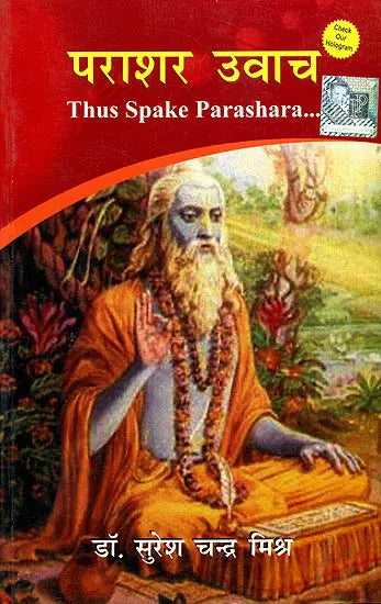 Parashar Uvach - Retail Maharaj
