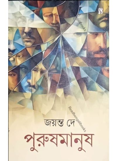 Purumanus - Retail Maharaj