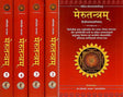 मेरूतन्त्रम्- Meru Tantram (Set of 5 Volumes) - Retail Maharaj