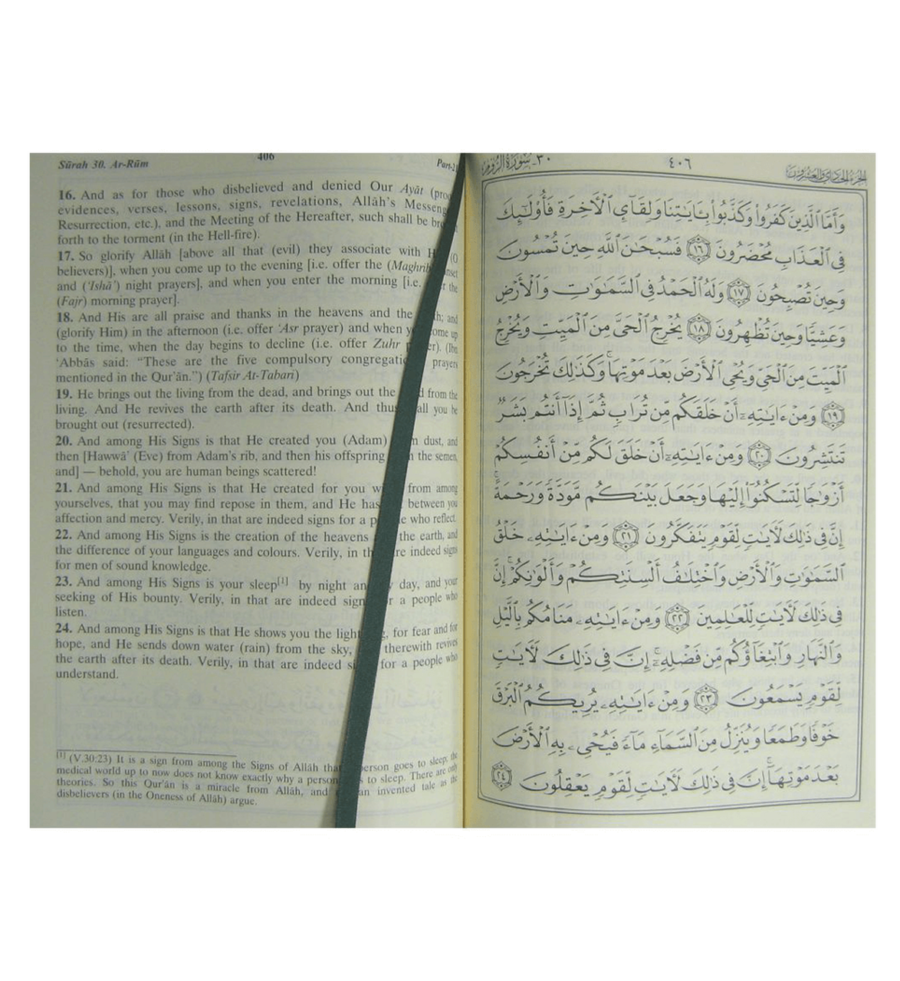 Interpretation of the Meanings of the Noble Quran (Reader) - Retail Maharaj