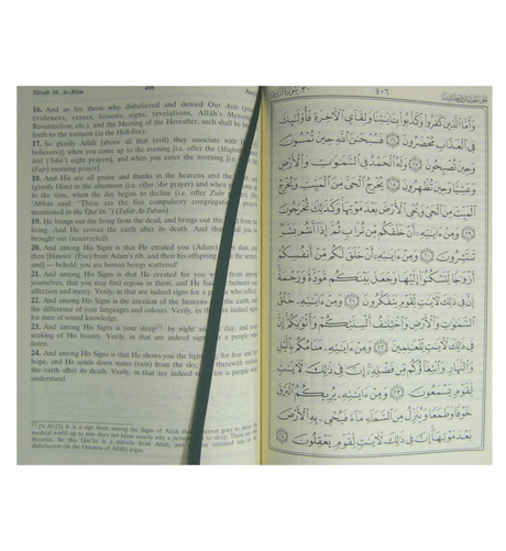 Interpretation of the Meanings of the Noble Quran (Reader) - Retail Maharaj