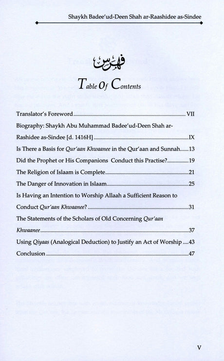 The Legislative Position on Qur’aan Khwaanee – (Reciting the Qur’aan to Benefit the Deceased One) - Retail Maharaj