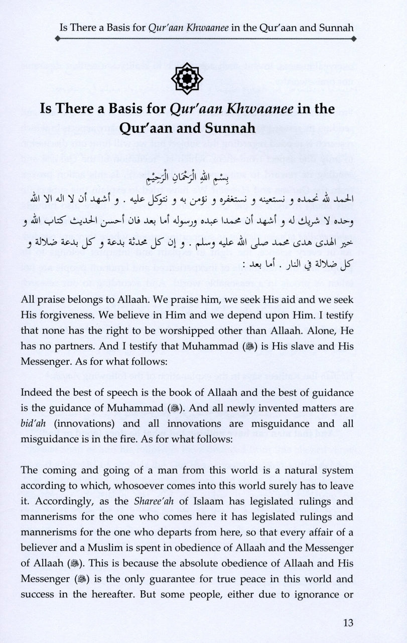 The Legislative Position on Qur’aan Khwaanee – (Reciting the Qur’aan to Benefit the Deceased One) - Retail Maharaj