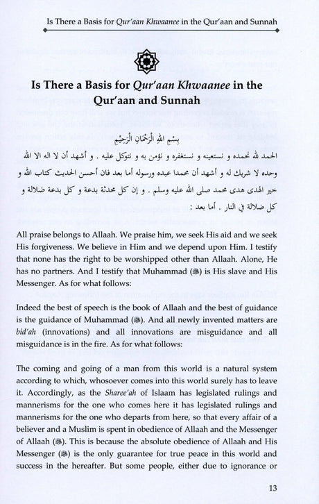 The Legislative Position on Qur’aan Khwaanee – (Reciting the Qur’aan to Benefit the Deceased One) - Retail Maharaj