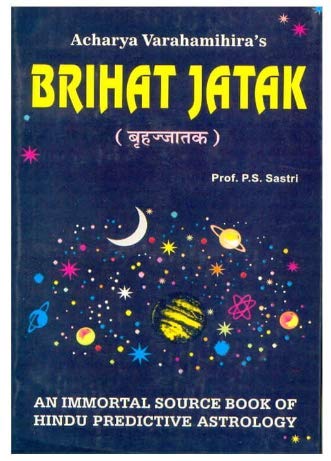 Brihat Jatak - Varahamihir - Retail Maharaj