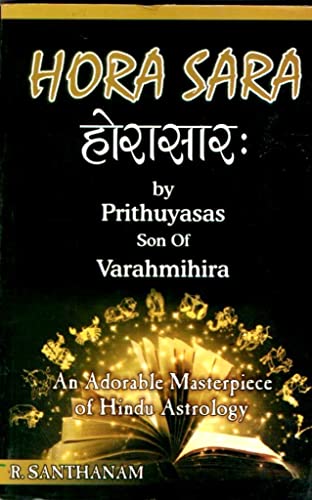 Hora Sara by Prithuyasas son of Varahamihira (An Adorable Masterpiece of Hindu Astrology): Sanskrit Text, Translation and Notes - Retail Maharaj