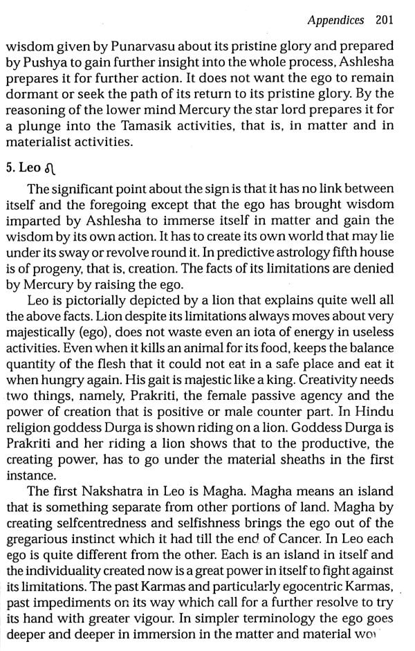 Rahu Ketu: The Mystic Axis: A Scientific Exposition of the Classical Relevance of Rahu-Ketu in English by D P Saxena - Retail Maharaj