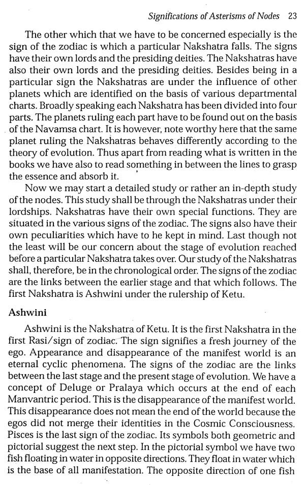 Rahu Ketu: The Mystic Axis: A Scientific Exposition of the Classical Relevance of Rahu-Ketu in English by D P Saxena - Retail Maharaj