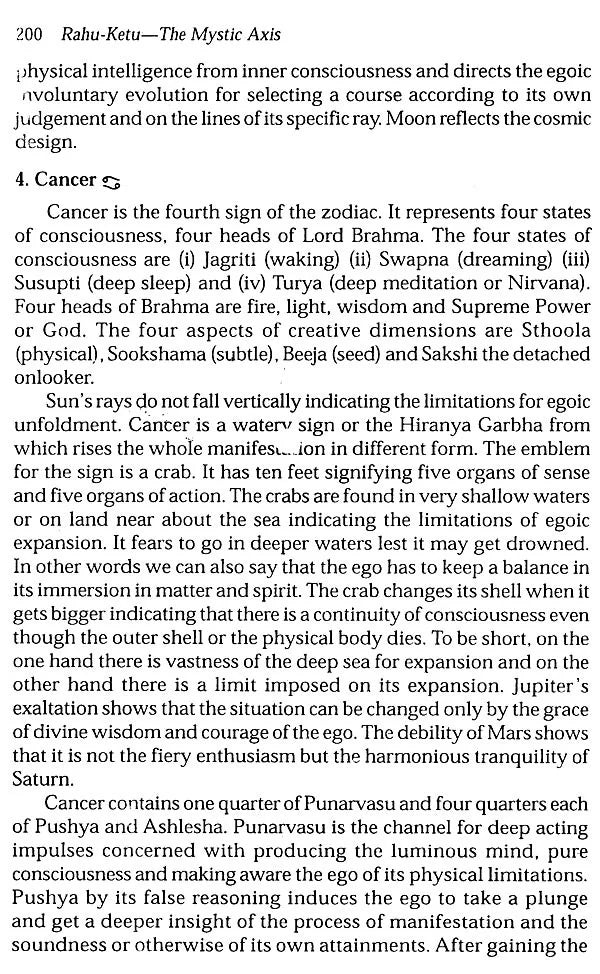 Rahu Ketu: The Mystic Axis: A Scientific Exposition of the Classical Relevance of Rahu-Ketu in English by D P Saxena - Retail Maharaj