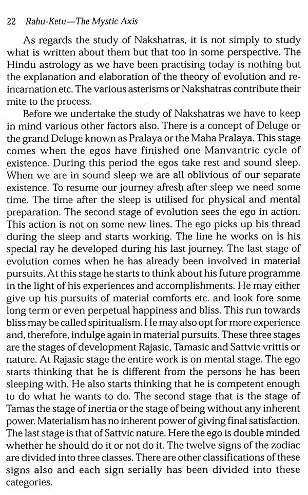 Rahu Ketu: The Mystic Axis: A Scientific Exposition of the Classical Relevance of Rahu-Ketu in English by D P Saxena - Retail Maharaj