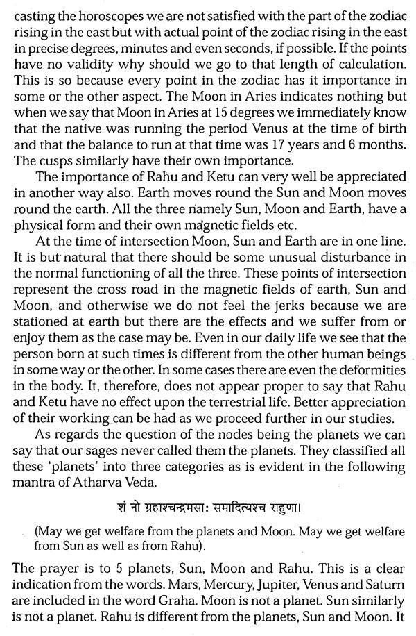 Rahu Ketu: The Mystic Axis: A Scientific Exposition of the Classical Relevance of Rahu-Ketu in English by D P Saxena - Retail Maharaj