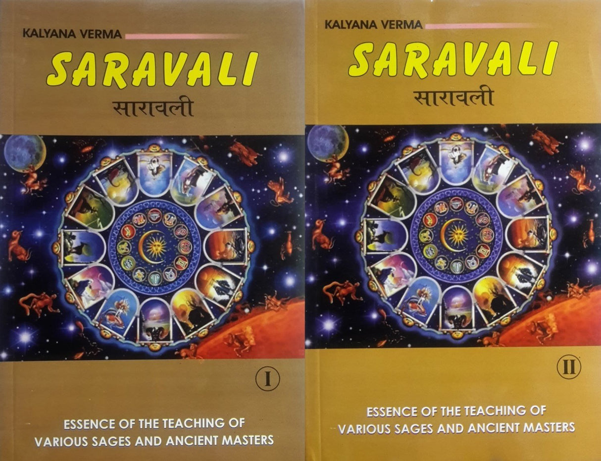 Saravali: Essence of the Teaching of Various Sages and Ancient Masters: Set of 2 Volumes - Retail Maharaj
