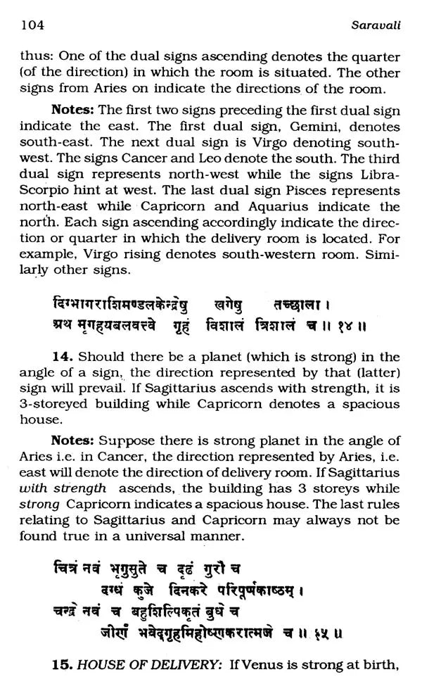 Saravali: Essence of the Teaching of Various Sages and Ancient Masters: Set of 2 Volumes - Retail Maharaj