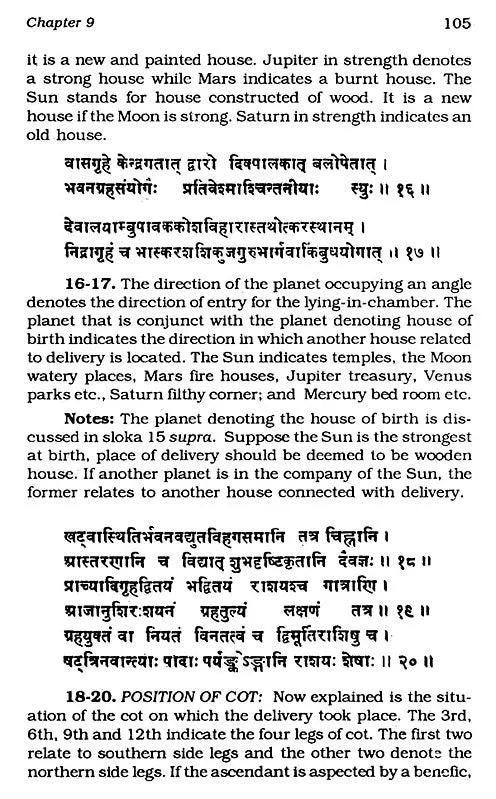 Saravali: Essence of the Teaching of Various Sages and Ancient Masters: Set of 2 Volumes - Retail Maharaj