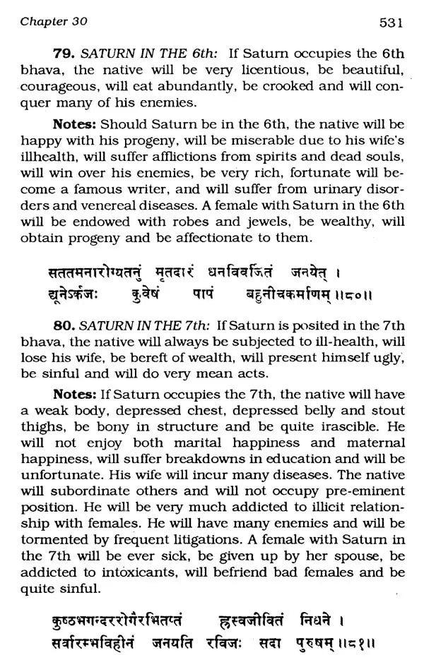 Saravali: Essence of the Teaching of Various Sages and Ancient Masters: Set of 2 Volumes - Retail Maharaj