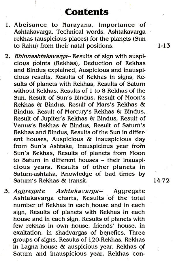 Secrets Of Ashtaka Varga By P.S. Sastri - Retail Maharaj