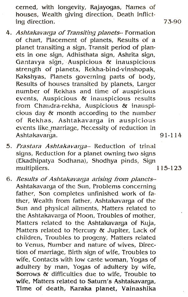 Secrets Of Ashtaka Varga By P.S. Sastri - Retail Maharaj