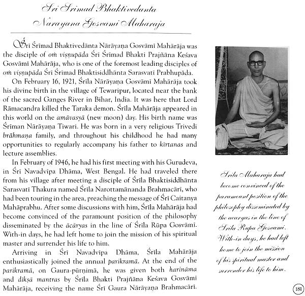 Beautiful Way of Life (Guidebook to The Path of Bhakti-Yoga) - Retail Maharaj