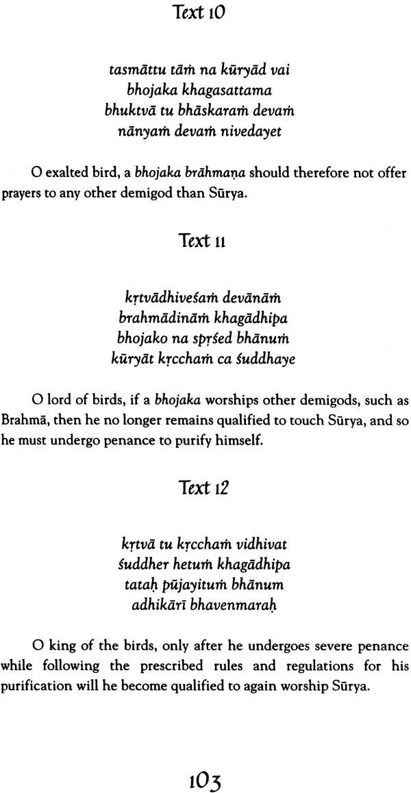 Bhavishya Purana: Chapter 184 - 207 (Madyama Parva Chapter 1 - 5) - Retail Maharaj