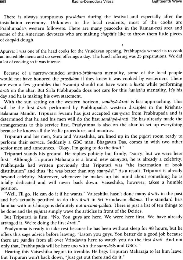 Radha Damodara Vilasa - The Inner Life of Vishnujana Swami and Jayananda Prabhu (Set of 2 Volumes, 1967 - 1975) - Retail Maharaj