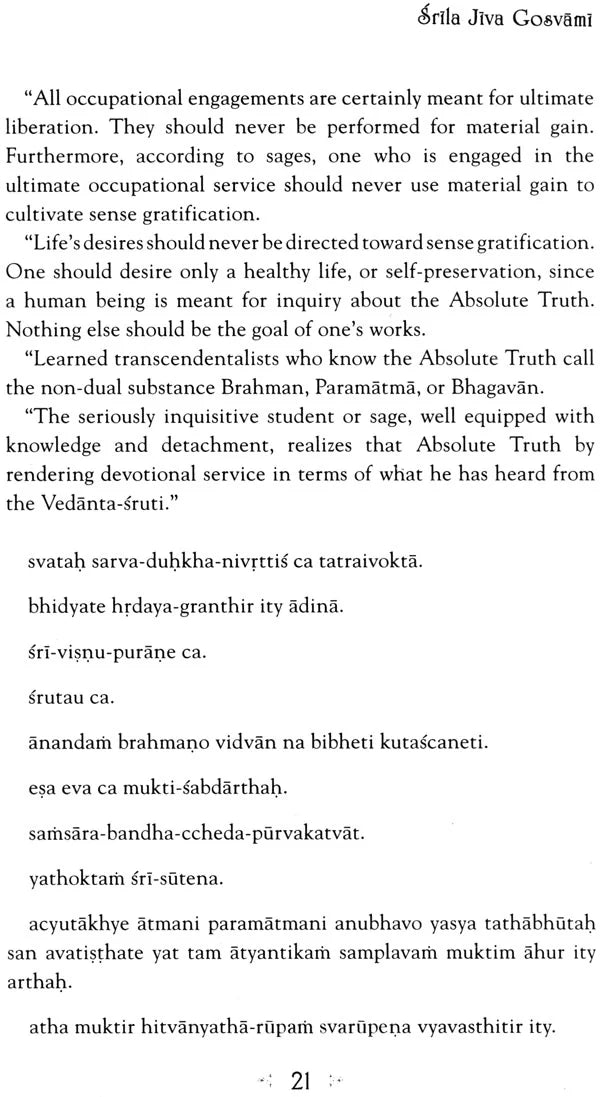 Sri Priti Sandarbha (Set of 2 Volumes) - Retail Maharaj