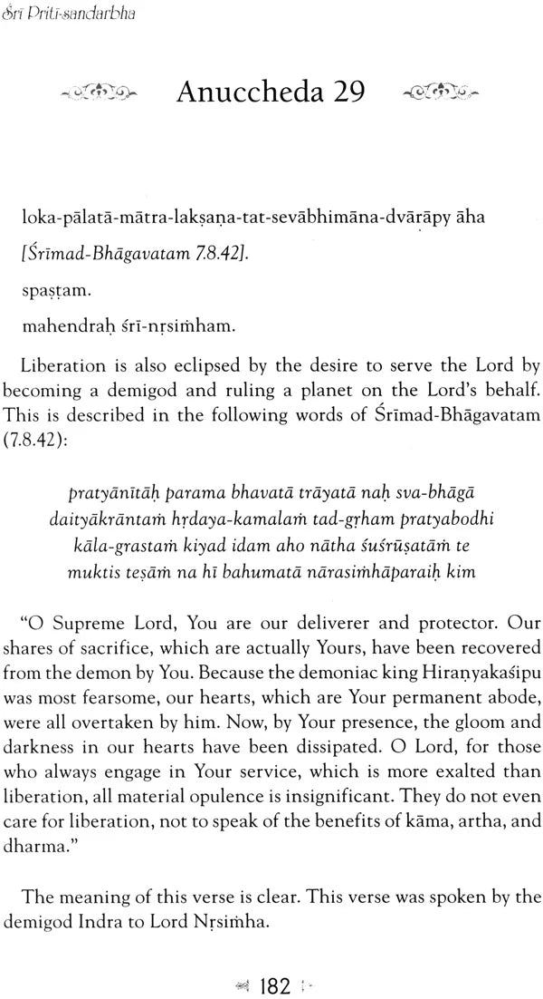 Sri Priti Sandarbha (Set of 2 Volumes) - Retail Maharaj