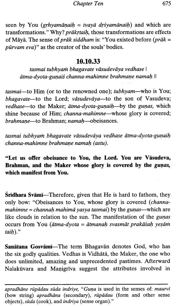 Srimad Bhagavatam- A Symphony of Commentaries on the Tenth Canto (Set of 6 Volumes) - Retail Maharaj