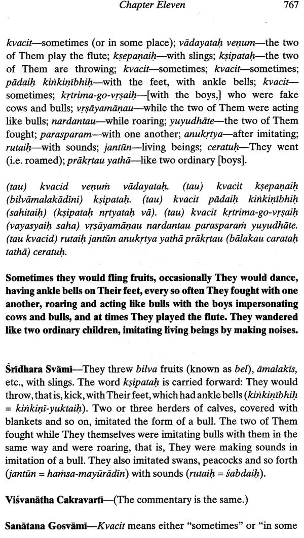 Srimad Bhagavatam- A Symphony of Commentaries on the Tenth Canto (Set of 6 Volumes) - Retail Maharaj