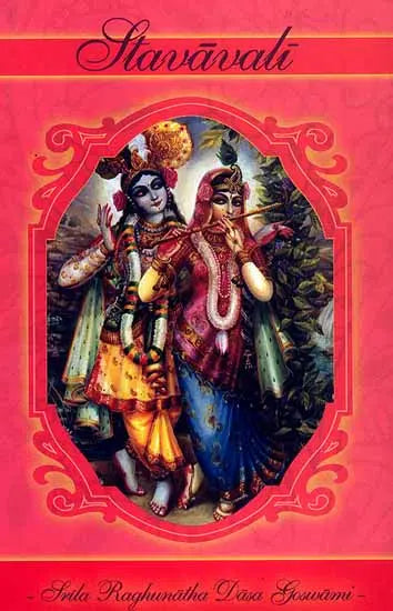 Stavavali by Srila Raghunatha Dasa Gosvami - Retail Maharaj