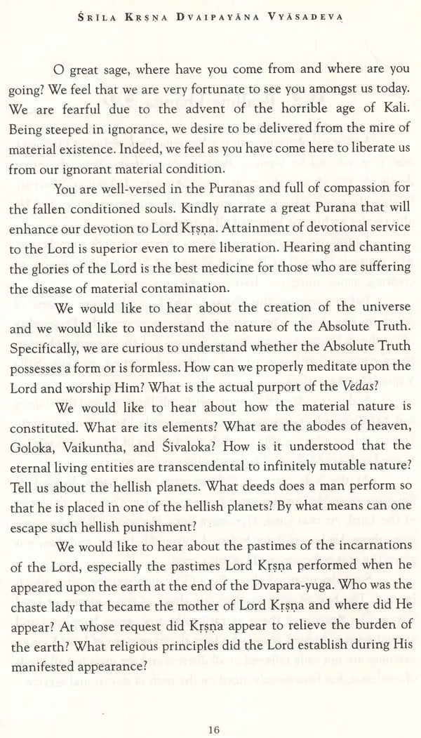 Stories from the Brahma–vaivarta Purana - Retail Maharaj