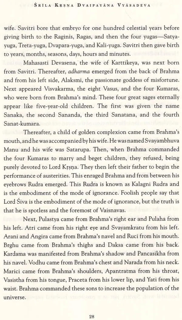 Stories from the Brahma–vaivarta Purana - Retail Maharaj