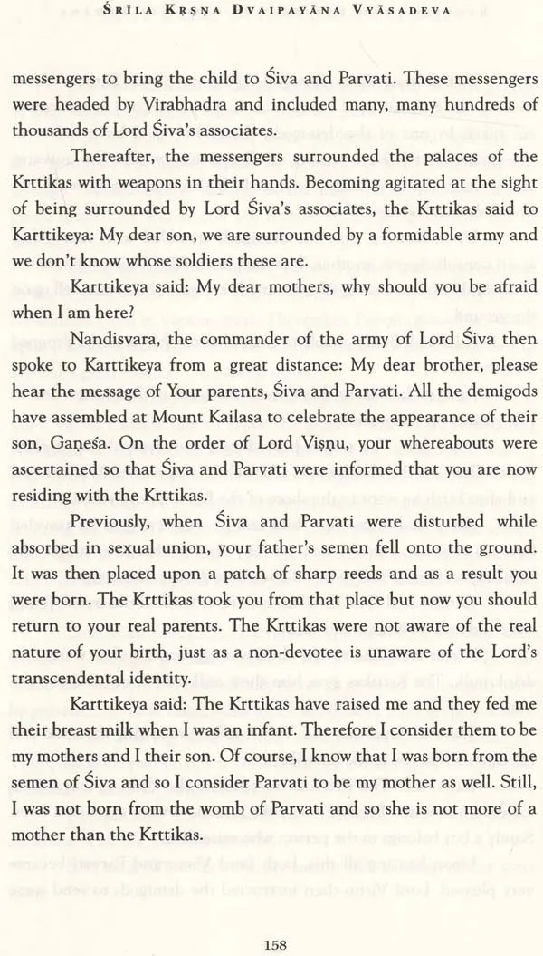 Stories from the Brahma–vaivarta Purana - Retail Maharaj