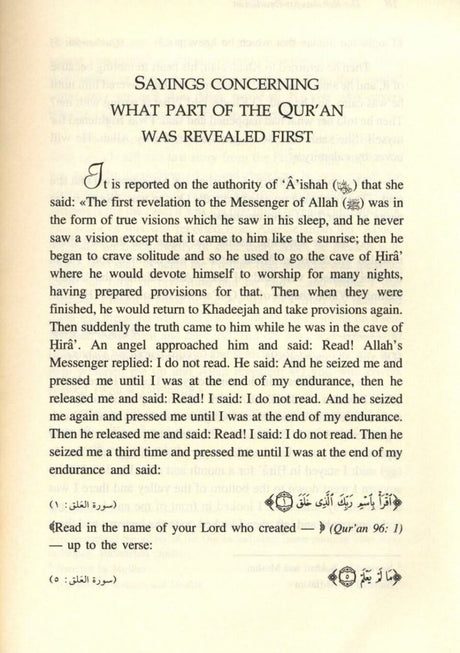 The Reasons for Revelation (of the Qur’an) - Retail Maharaj