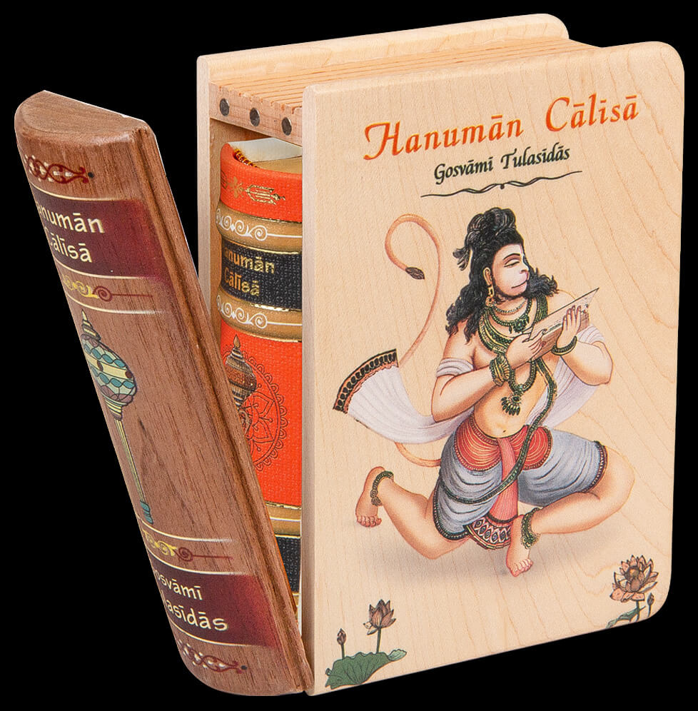 Hanuman Chalisa Book A7 Size - Retail Maharaj