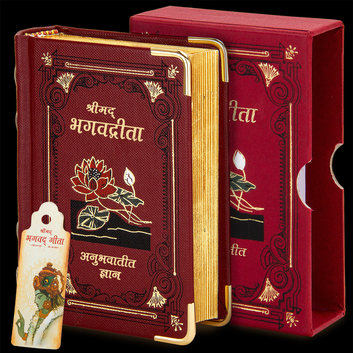 The Bhagavad Gita Book A7 Size - Retail Maharaj