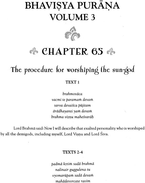 Bhavishya Purana (Volume 3) (Chapter 65-116) (Transliteration and English Translation) - Retail Maharaj