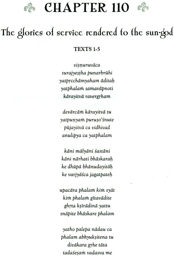 Bhavishya Purana (Volume 3) (Chapter 65-116) (Transliteration and English Translation) - Retail Maharaj