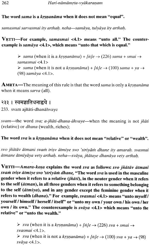 Hari Namamrta Vyakaranam - Learn Sanskrit Grammar Through the Names of Krishna (Set of 2 Volumes) - Retail Maharaj