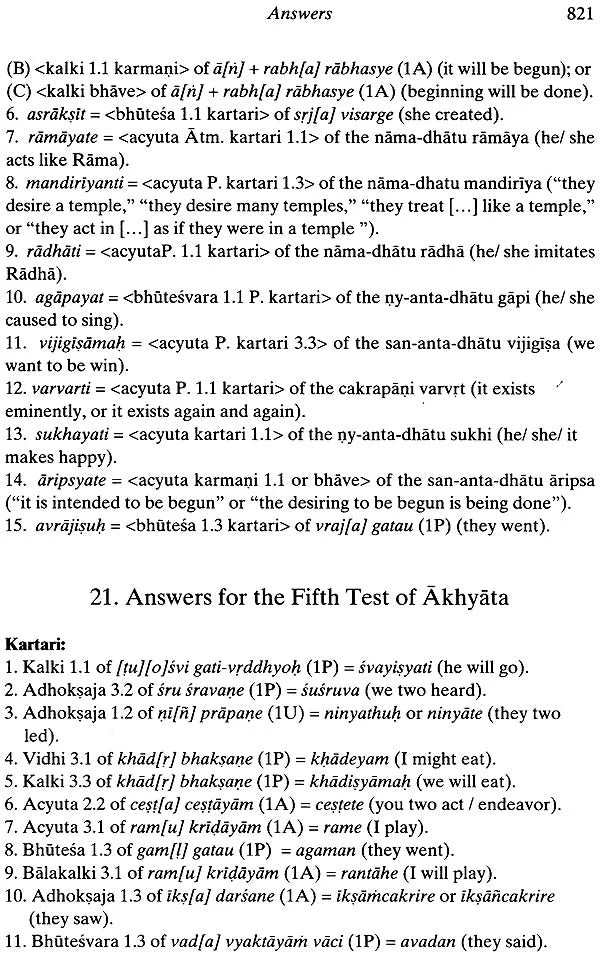 Hari Namamrta Vyakaranam - Learn Sanskrit Grammar Through the Names of Krishna (Set of 2 Volumes) - Retail Maharaj